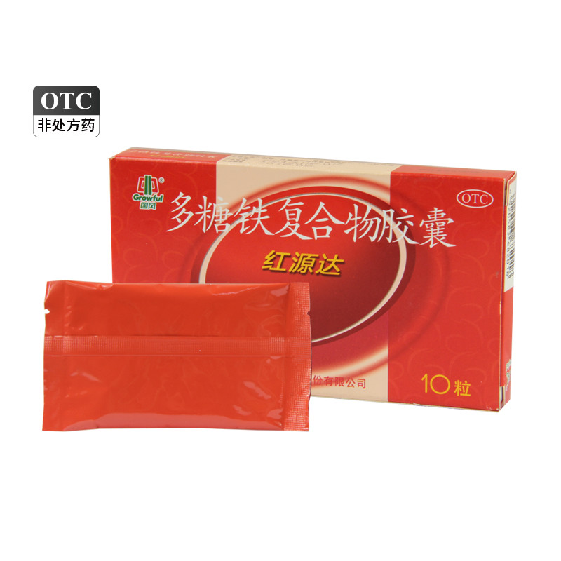 GROWFUL/国风红源达多糖铁复合物胶囊 0.15g*10粒/盒-封面