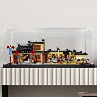 亚克力展示盒适用拼奇武林外传86220同福客栈积木模型透明防尘罩