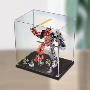 亚克力展示盒适用乐高71720火焰大地机甲手办积木模型收纳盒
