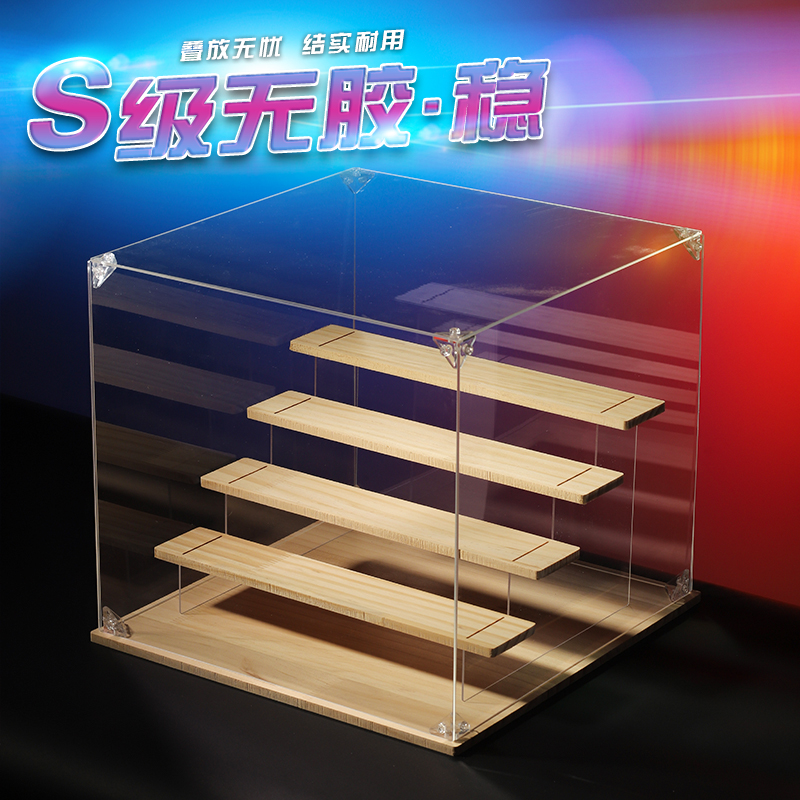 亚克力手办展示盒透明小一体式