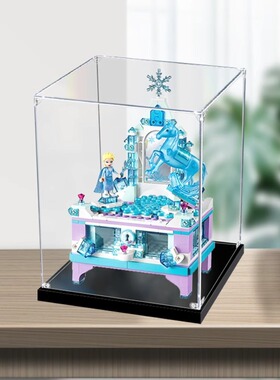 亚克力展示盒适用乐高41168艾莎珠宝盒冰雪奇缘积木模型收纳盒