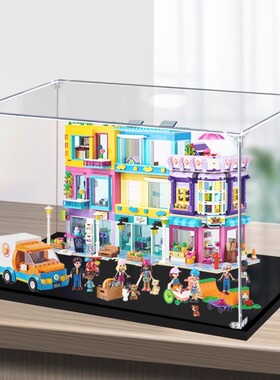 亚克力展示盒适用乐高41704创意多变豪华街景积木模型收纳盒