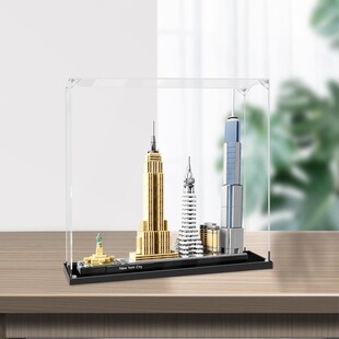 亚克力展示盒适用乐高21028建筑系列街景纽约手办模型收纳盒
