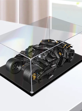 亚克力展示盒适用乐高76023超级英雄蝙蝠车收纳盒透明防尘盒