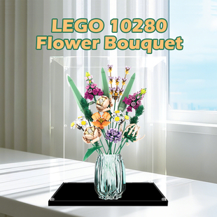 亚克力防尘盒适用乐高10280花束玫瑰花积木模型收纳盒透明防尘罩