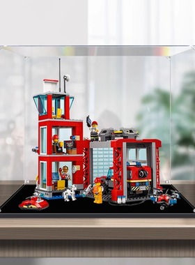 亚克力展示盒适用乐高高60215高城市消防局积木模型收纳盒