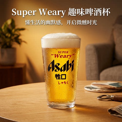 2026新款加厚大容量无铅趣味文案玻璃杯家用商用个性啤酒杯精酿杯