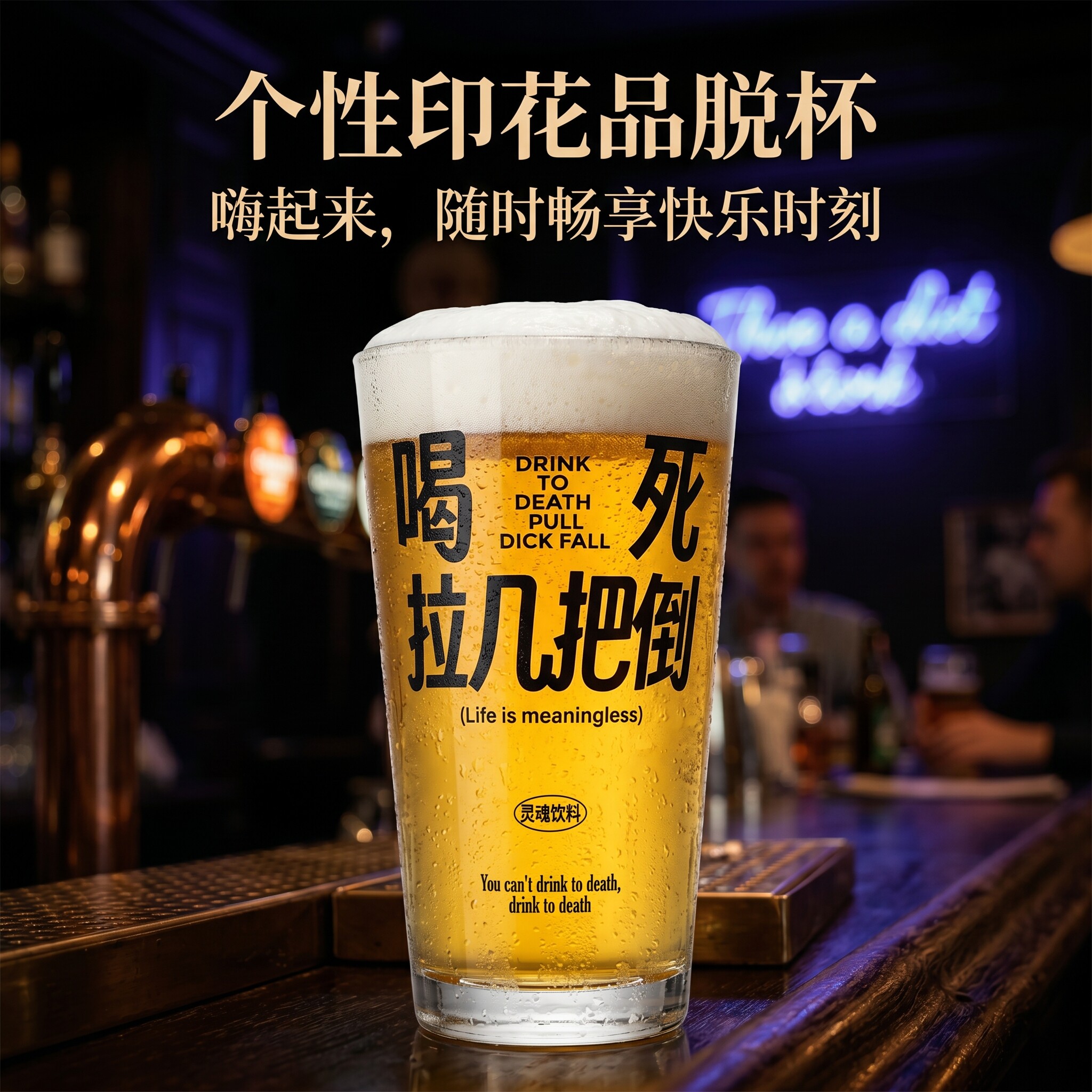 玻璃杯美式品脱杯家用商用