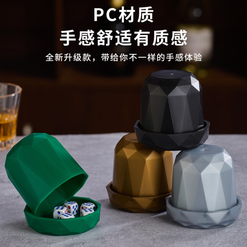 酒吧KTV加厚磨砂防透带托筛盅