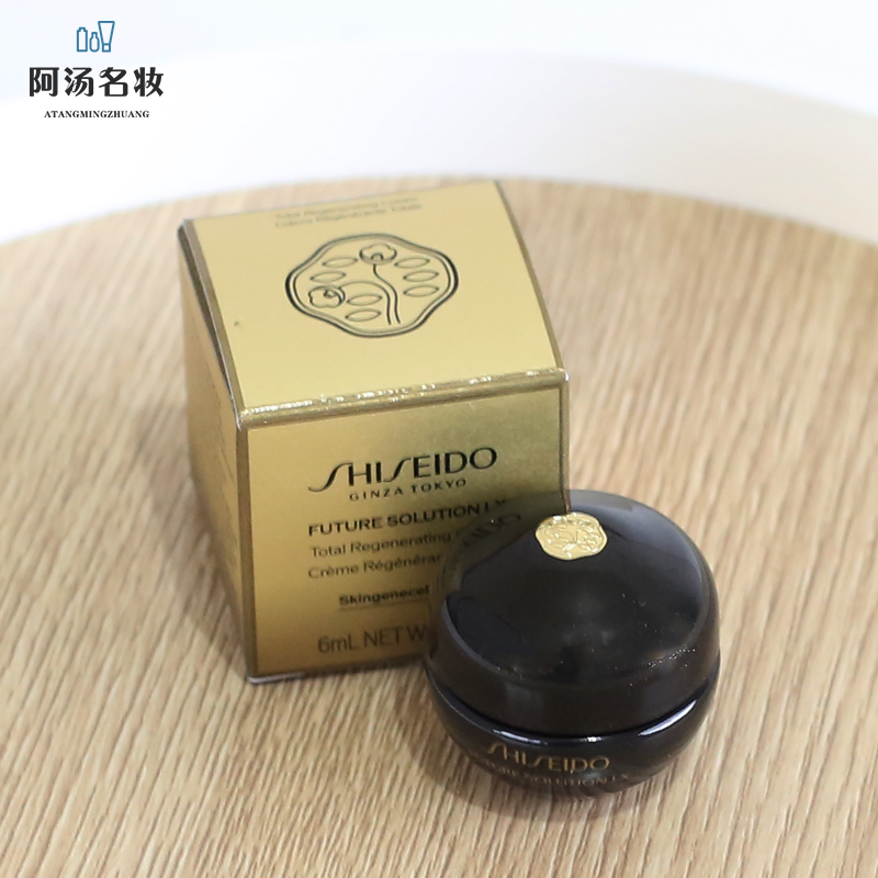 资生堂滋润保湿修护抗老琉璃夜霜