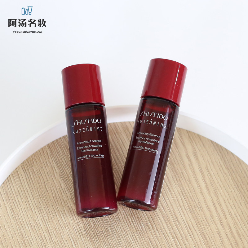 国内专柜资生堂红色蜜露精萃液30ml小样补水保湿提亮高肌能化妆水
