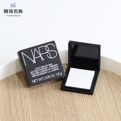 国内专柜 NARS娜斯流光美肌轻透蜜粉饼1.8g控油定妆大白饼3g小样