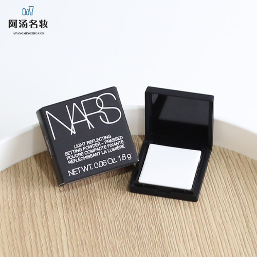 nars大白粉饼控油定妆遮瑕疵毛孔