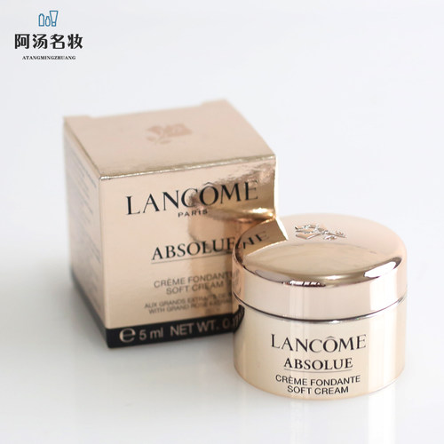 菁纯面霜轻盈抗初老紧致保湿兰蔻