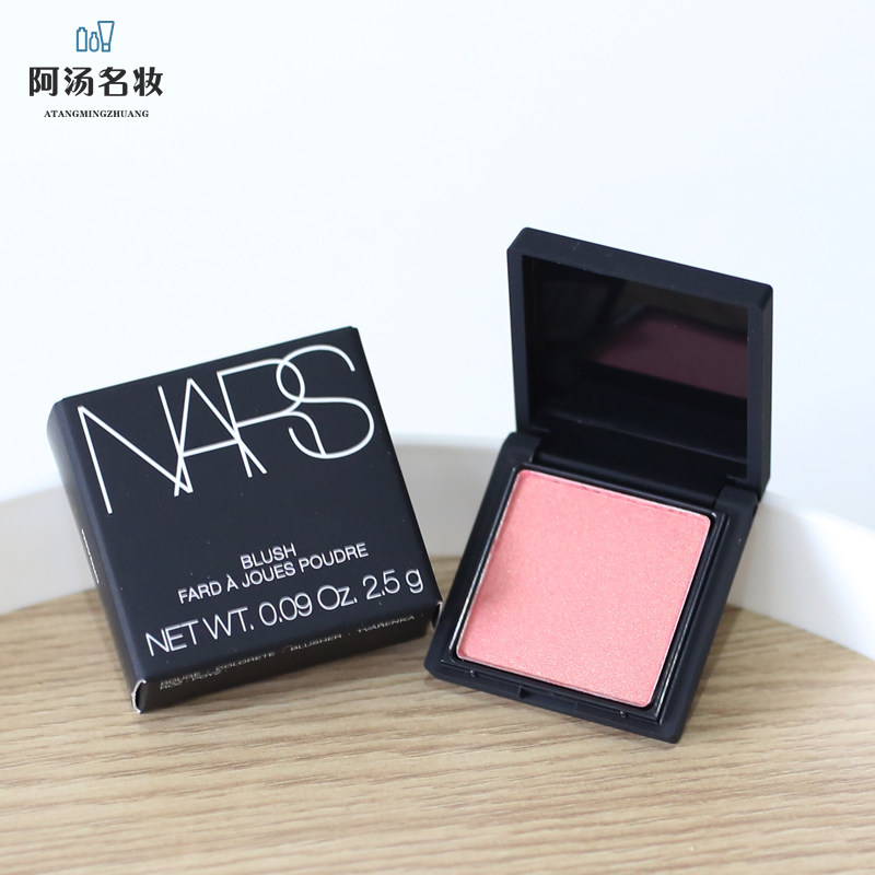 国内专柜 NARS腮红愉悦红粉色2.5g高潮ORGASM小样 哑光显色好气色