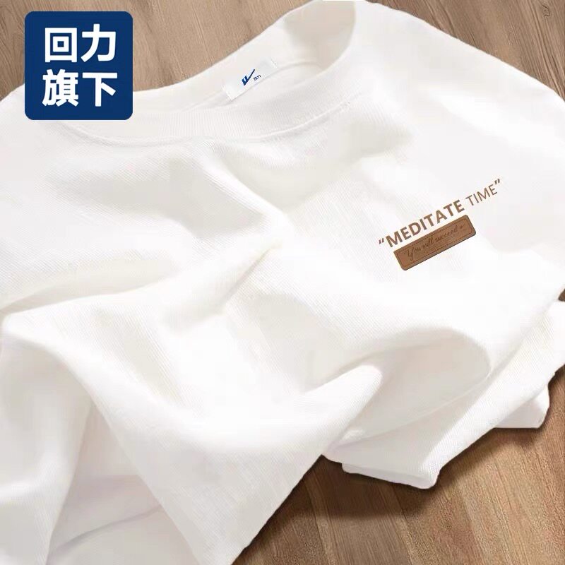 回力旗下2025蛇年红色短袖t恤男士新款本命年衣服纯棉大码半袖潮