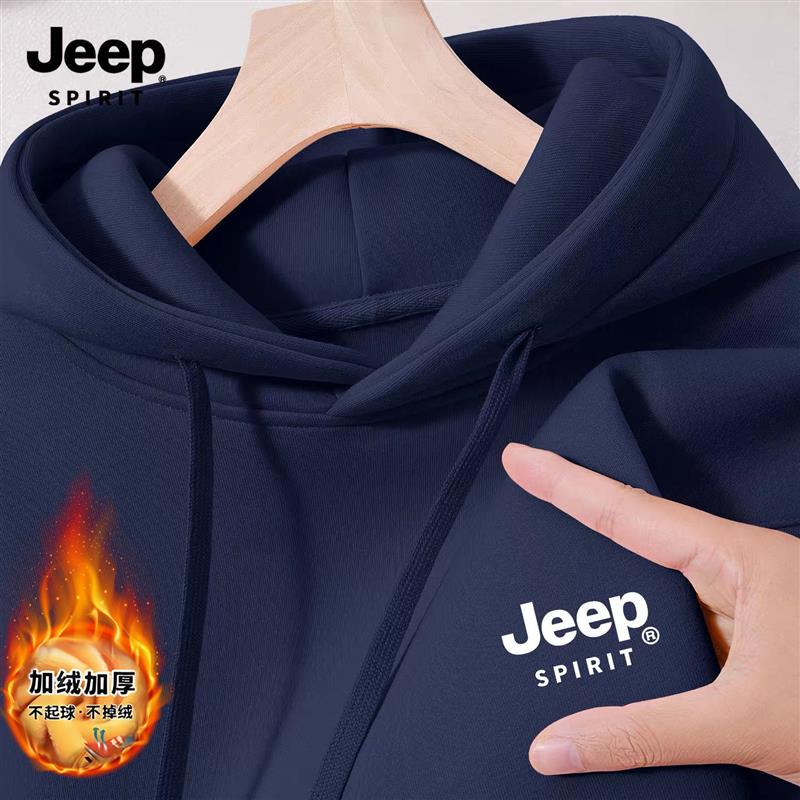 JEEP吉普高级感卫衣男女款春秋休闲百搭潮胖加肥帽衫秋冬加绒外套