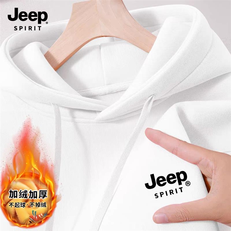 吉普JEEP秋装连帽卫衣男款2025新款加绒加厚大码宽松重磅外套帽衫