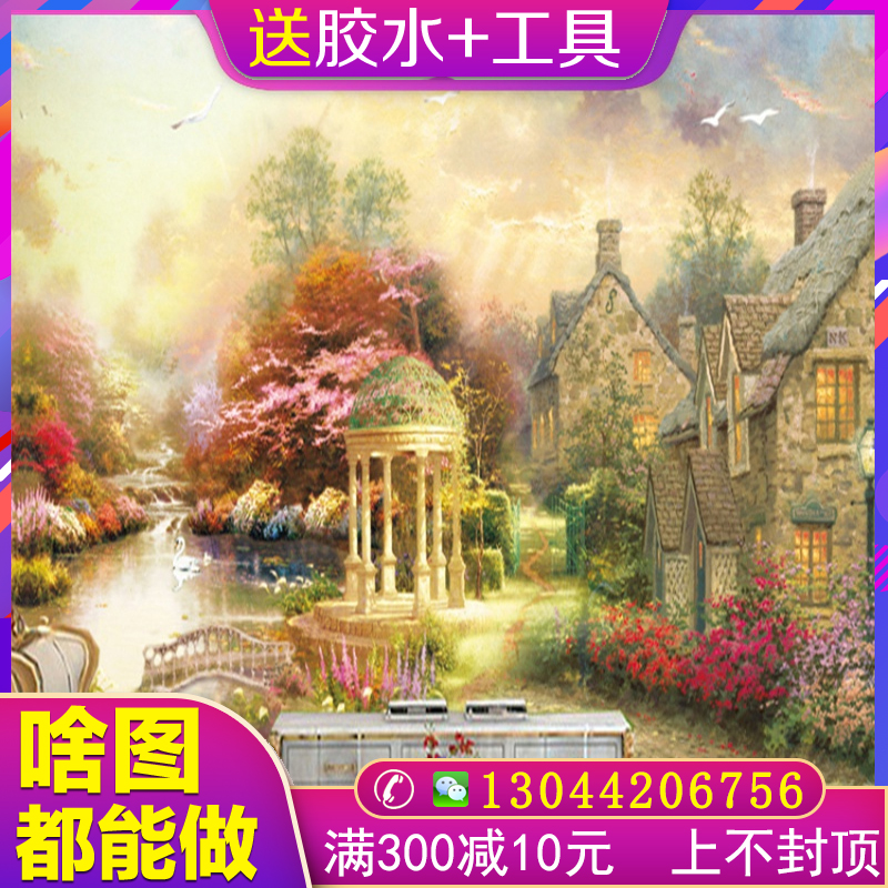 花园壁纸价格 花园壁纸图片 星期三