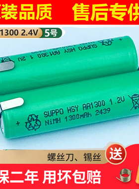 适用飞利浦剃须刀HQ6885 HQ6889 HQ6890 HQ6868 HQ6870充电电池