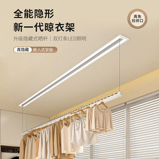 盼盼隐形电动晾衣架嵌入式智能自动升降遥控内嵌暗藏家用YC1PRO