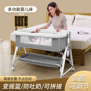 可移动新生婴儿床可折叠拼接大床多功能摇篮床bb睡篮便携式 宝宝床