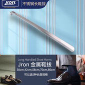 拔金属鞋 抽穿鞋 拔子拔鞋 器运动鞋 Jron不锈钢鞋 拔老人鞋 器提鞋 鞋 器