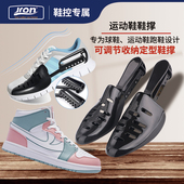 鞋 撑子aj鞋 撑调节鞋 撑撑鞋 Jron运动鞋 楦机洗鞋 撑单鞋 器鞋 盾防皱