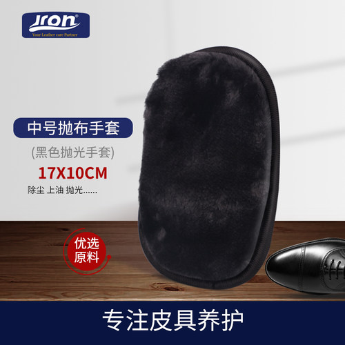 抛光护理手套  植绒丰满 防渗有设计