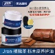 Jron吸水皮保养油疯马皮保养油蜡皮护理油植鞣革滋养乳栎木皮保养