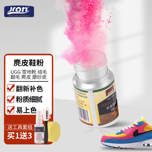 Jron鞋粉翻毛磨砂皮雪地靴