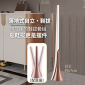 拔带底座鞋 器穿鞋 拔子老人鞋 拔提鞋 免弯腰 拔孕妇鞋 Jron直立长鞋