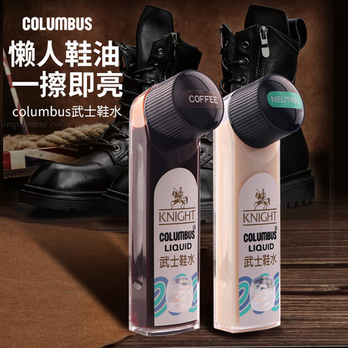 Jron皮鞋油一擦即亮进口鞋水