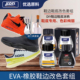 边改黑染膏eva鞋 Jron球鞋 鞋 底上色橡胶改色中底爆漆修复哑光边
