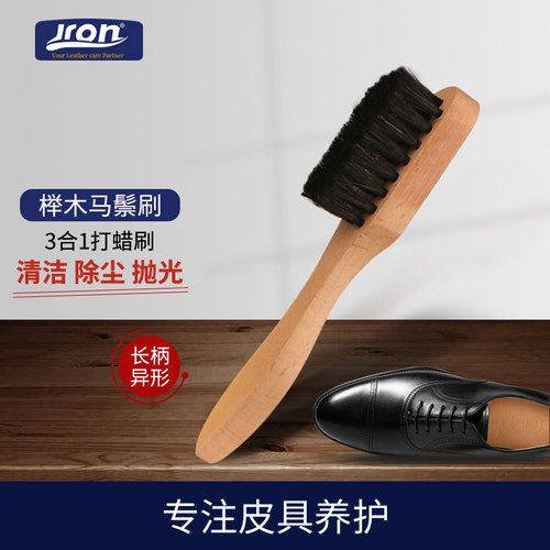 Jron除尘打蜡抛光清洁刷榉木