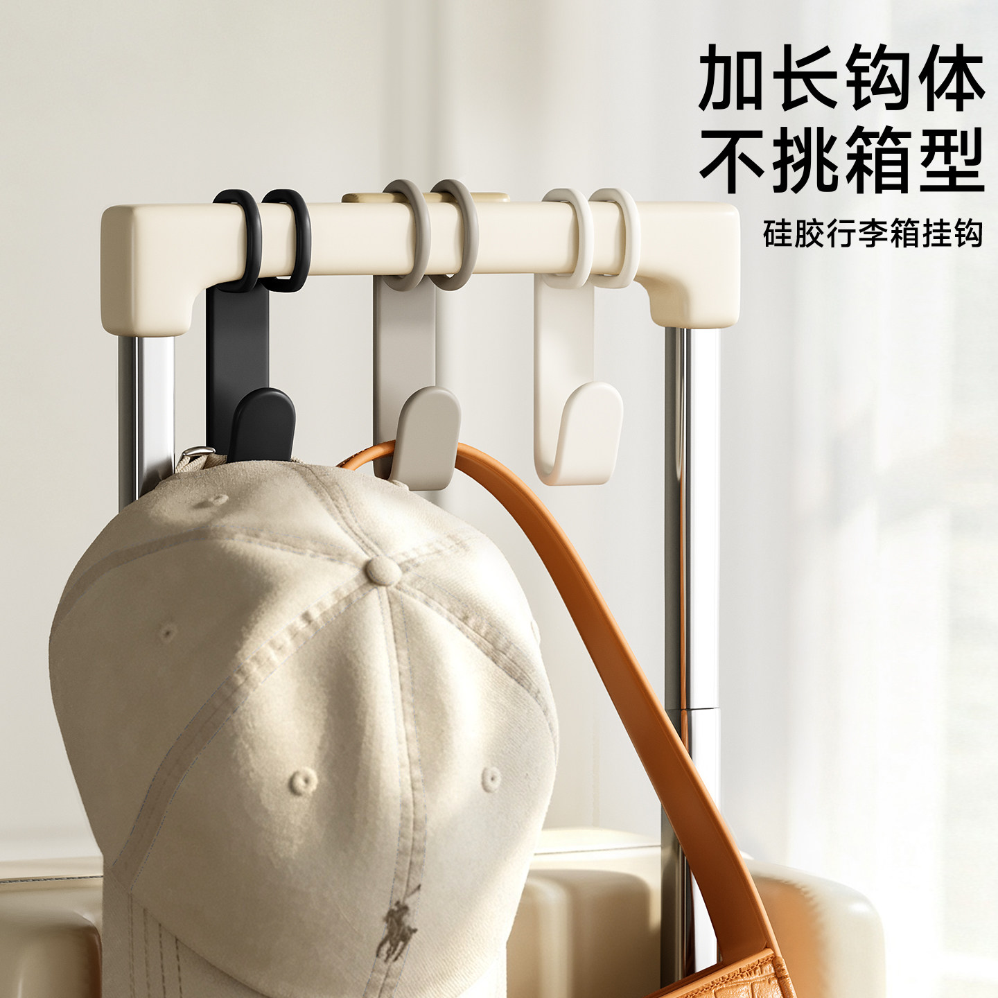 旅行免打孔固定不易脱落挂包神器图片