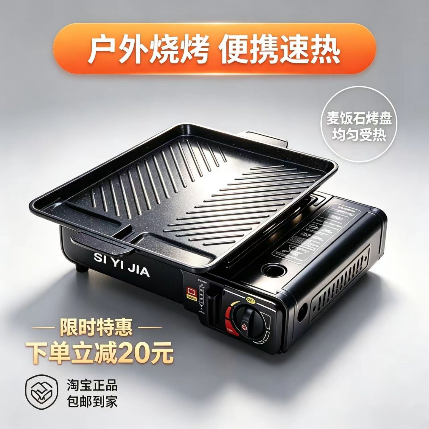 户外便携卡式燃气炉烧烤火锅