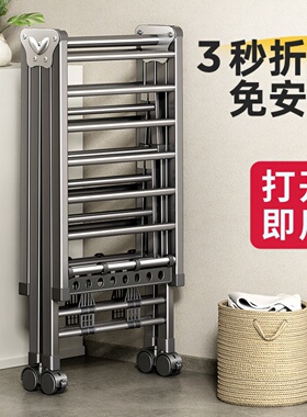 折叠晾衣架室内外婴儿凉晒挂衣杆阳台家用落地式晒衣架晒被子神器