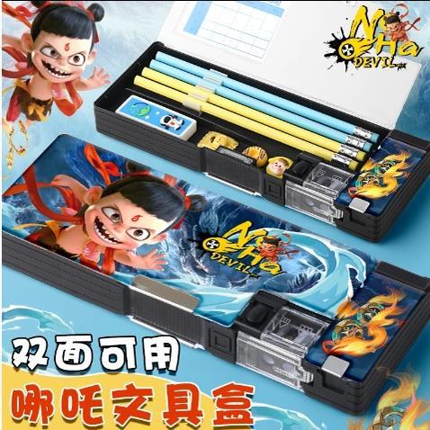 哪吒文具盒新款男生女生一二三年级铅笔盒女孩可爱学生笔袋