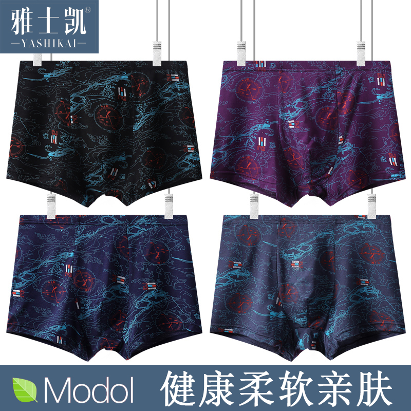 加肥加大码宽松中老年胖子内裤