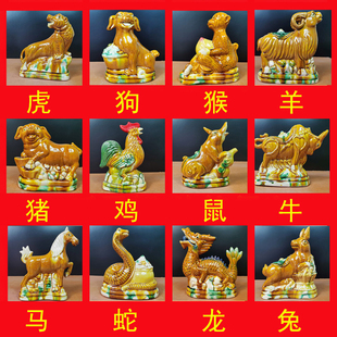 陶瓷十二生肖 全套鼠牛虎兔龙蛇马羊猴狗鸡猪招财属相装饰品摆件