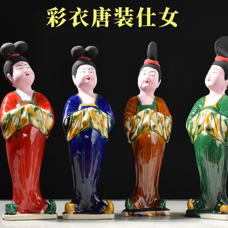 唐三彩仕女胖妞陶俑唐宫夜宴中式仿古艺术品河南特色出国礼品摆件