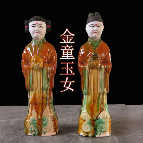 唐三彩随葬品金童玉女