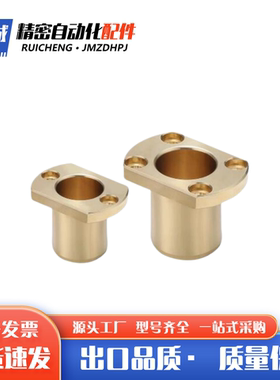 衬套SHTZ SHTNZ6 8 10 12 16 20 25 30-15 20 25 30 35 40 50 60