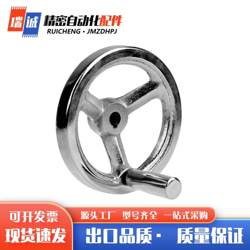 替代怡H达圆轮缘手轮 HAL01-D100/D125/D160/D200 键槽孔型铸铁