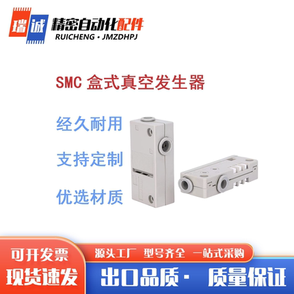 WED51-1.0-LWED51-0.5-S WED51-0.7 WED51-1.3-L怡H达真空发生器