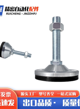水平调节重载脚杯 AJC AJCR-D58-D78/D98/D118-M20/M24-L120/L150