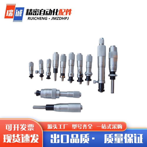 上某隆千分尺旋钮微分头CFCC  CFCYCFCR 6 CFCC13 CFCC25 CFCC50