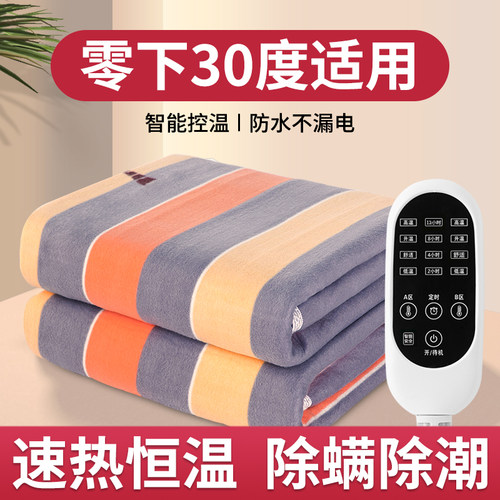 电热毯双人电褥子双控智能2米