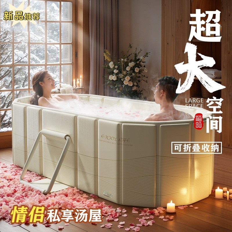 泡澡桶大人折叠家用洗成